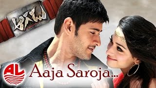 Aagadu || Aaja Saroja Full Song Official || Super Star Mahesh Babu, Tamannaah [HD]