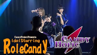 candy holic｜2024.10.14｜4K映像｜LIVE STUDIO CANDY｜IdolStarringRoleCandy