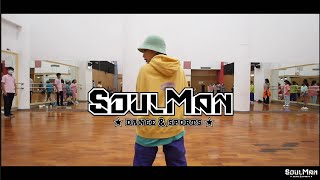 青軒老師｜週三樹林班 KPOP 中級 全體組｜SHINee - HARD｜SoulMan Dance 231004