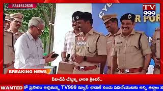 TV 999//సైబరాబాద్ పరిధిలో రూ.3 కోట్ల 30 లక్షల విలువ చేసే 1,100 మొబైల్ ఫోన్లను స్వాధీనం