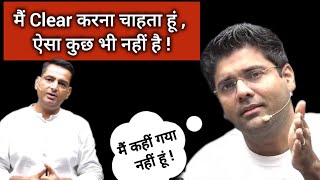 मैं कहीं गया नहीं हूं ! |Abhinay Sharma| SSC Abhinay Maths |Abhinay sir Talk | Abhinay sir