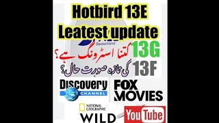 New Update of Hotbird 13E 13G+13F Satellites | Dishmzg