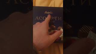 Latvian chocolate: Laima АССОРТИ (Pagan)