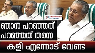 2004ൽ എൻഡിഎ വരും എന്നായിരുന്നു മിക്ക എക്സിറ്റ് പോളുകളും