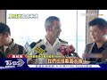 排水量2.6萬噸 紐西蘭油料補給艦赴環太｜tvbs新聞 @tvbsnews01