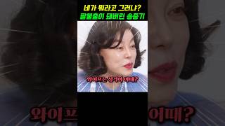 네가 뭐라고 그러냐? 팔불출이 돼버린 송중기