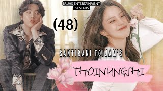 Thoinungshi — (48) Mona | Santirani Toijam