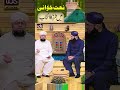 Naat Khuwani Mei Tarz Ka Intekhab Bohot Ehem Hai | Allama Hafiz Bilal Qadri