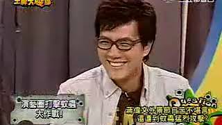 王牌大賤諜20090506