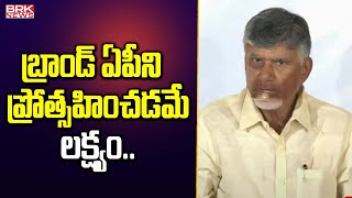 బ్రాండ్ ఏపీని ప్రోత్సహించడమే లక్ష్యం.. | CM Chandrababu Participated AP NAREDCO 12th Property Show