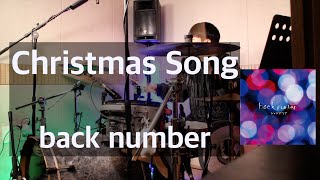 Christmas Song - back number drum cover