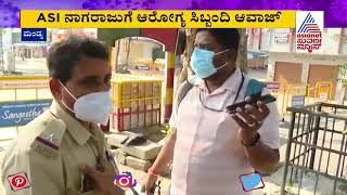 Mandya; Health Staff Argues With Police After Being Qustioned For Not Wearing Helmet