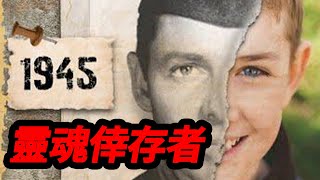 第一批二戰飛行員已投胎轉世？2歲小男孩出生一語驚呆醫生：對不起，我曾向日本投過核彈！