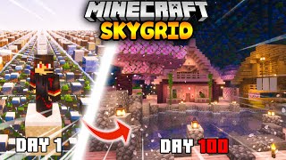 จะรอดไหมนะ!! ถ้าผมต้องมาเอาชีวิตรอด 100 วัน ใน Minecraft SKYGRID โลกที่เป็นตาราง !!