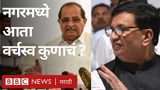 Maharashtra Election: विखे पाटील की बाळासाहेब थोरात, नगर कुणाचं? । Ahmednagar: BJP vs Congress Fight