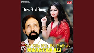 Mera Dil Yeh Pukare Aaja