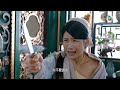 【一笑渡凡間】第12集精華 大老婆生不了孩子！找婢女生？｜簡淑兒｜莊思敏｜何啟南