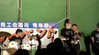 入間川２０１５七夕祭り・ライブ・ザ・アスキージャパンバンド２－２