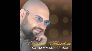 Mohammad Heshmati - Majnoon Naboodam