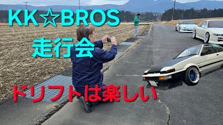 KK　BROS　走行会　富士マルチコース　ドリフト