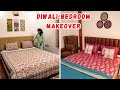 Diwali Bedroom Makeover | Revamp Your Bedroom for the Festive Season with Gorgeous Products