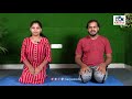 ధనురసనo నడుంనొప్పి మలబద్దకం దూరం yoga for back pain constipation yoga asanas in telugu