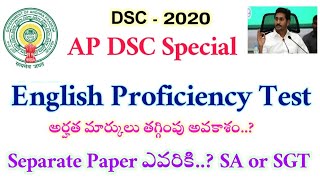 AP DSC - English Proficiency Test - Latest Update 2020 January