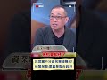 民眾黨不分區名單疑外洩 康仁俊驚呆大酸