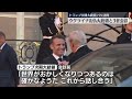 【トランプ次期大統領】ウクライナ・仏大統領とパリで3者会談