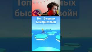 Первое место🥇 #кримсаер #krimsaer #стрим #буханка #crabgame #funny #мем