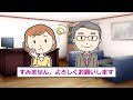 5年ぶりに本社勤務の私にコネ入社社員「おばさん、早くコーヒー！」⇒私「承知しました！」お望み通りにした結果ｗ【2ch修羅場スレ・ゆっくり解説】