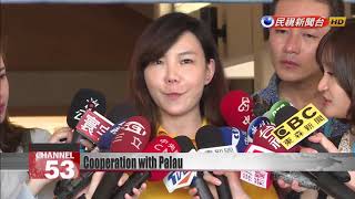 Taiwan-Palau Relations flourish as details about cooperation projects emerge