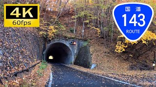 【Driving in Japan】National Route 143: Ueda - Matsumoto, Nagano（車載動画 国道143号 上田～松本）[4K]