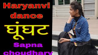 घूंघट-Ghunghat |Sapna chaudhary , Naveen Naru | New Haryanvi Songs Haryanvi 2019 | By Richu Rana