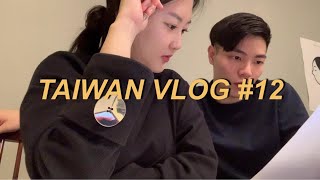 【韓/中文】 韓國人在台灣生活日常 vlog #12 💑（台韓情侶怎麼跨年，大學生活，煮飯，Morton牛排）