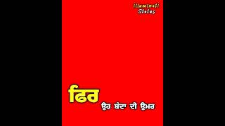 Punjabi Shayari Red Screen Status | Punjabi Lyrics Status | Preet Ahluwalia | Illuminati Status
