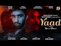 YAAD | याद | ANURAG KASHYAP | PAWAN MALHOTRA | DIVYENDU BHATACHARYA | AVINASH TIWARI | SANJAY GANDHI