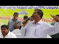 fesilitators awareness meeting at ongole 4