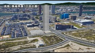 福岡　再開発　妄想MAP「福岡アイランドシティ」の風景を妄想する