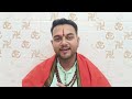 বিবাহৰ বাধা দূৰ কৰাৰ ৰাম বান উপায় ll assamese astrology ll astro sankar