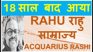 NEW 1001% True | वक्त करवट बदलने वाला है - कुंभ (Kumbha) Aquarius राशि जानिए क्या बड़े बदलाव आएंगे! |