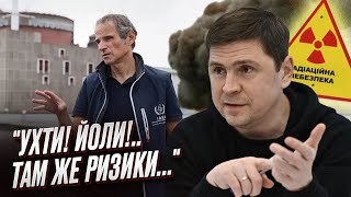 ☢️ Подоляк відверто розкритикував Гроссі! Загроза підриву росіянами ЗАЕС