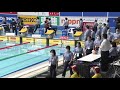 国際大会日本代表選手選考会1日目 予選