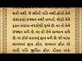 વિધવા સ્ત્રીની કહાની ધ્યાનથી સમજી લેશો તો આવનારી પેઢીઓમાં ગરીબી જોવા નહિ મળે moral story