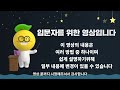 윈도우에서 바로 하는 메모리 ram 불량 테스트_pc활용정리