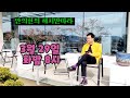 안의현의 해피딴따라TV  3월 22일 화밤 8시