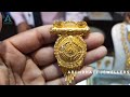 light weight gold necklace 💥 gold jewellry 💥 latest gold necklace design with weight and price