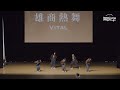 20220605 𝐃𝐚𝐧𝐜𝐢𝐧𝐠 𝐍𝐢𝐠𝐡𝐭 ｜19｜雄商熱舞112