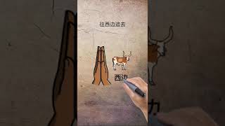 思维小故事571~做生意，这些想清楚了吗