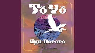 Hyu Dororo